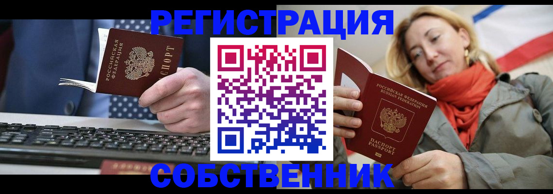 временная регистрация госуслуги в Дорогобуже