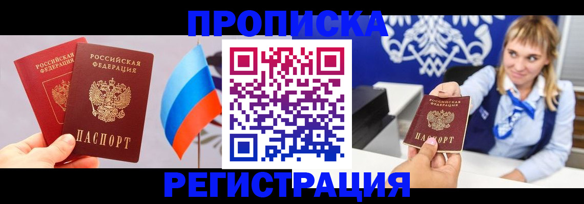 пропишу в квартире в Дорогобуже